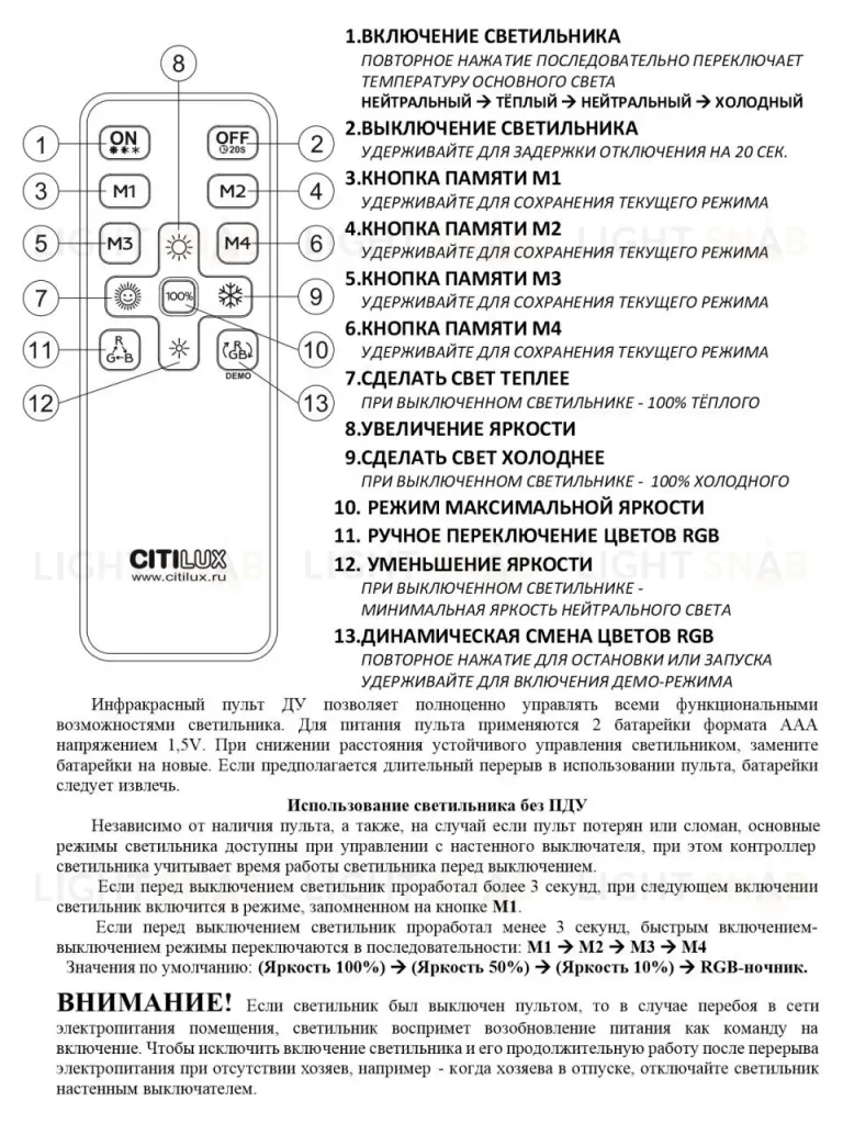 Потолочная люстра Citilux Симпла CL714K480G CL714K480G