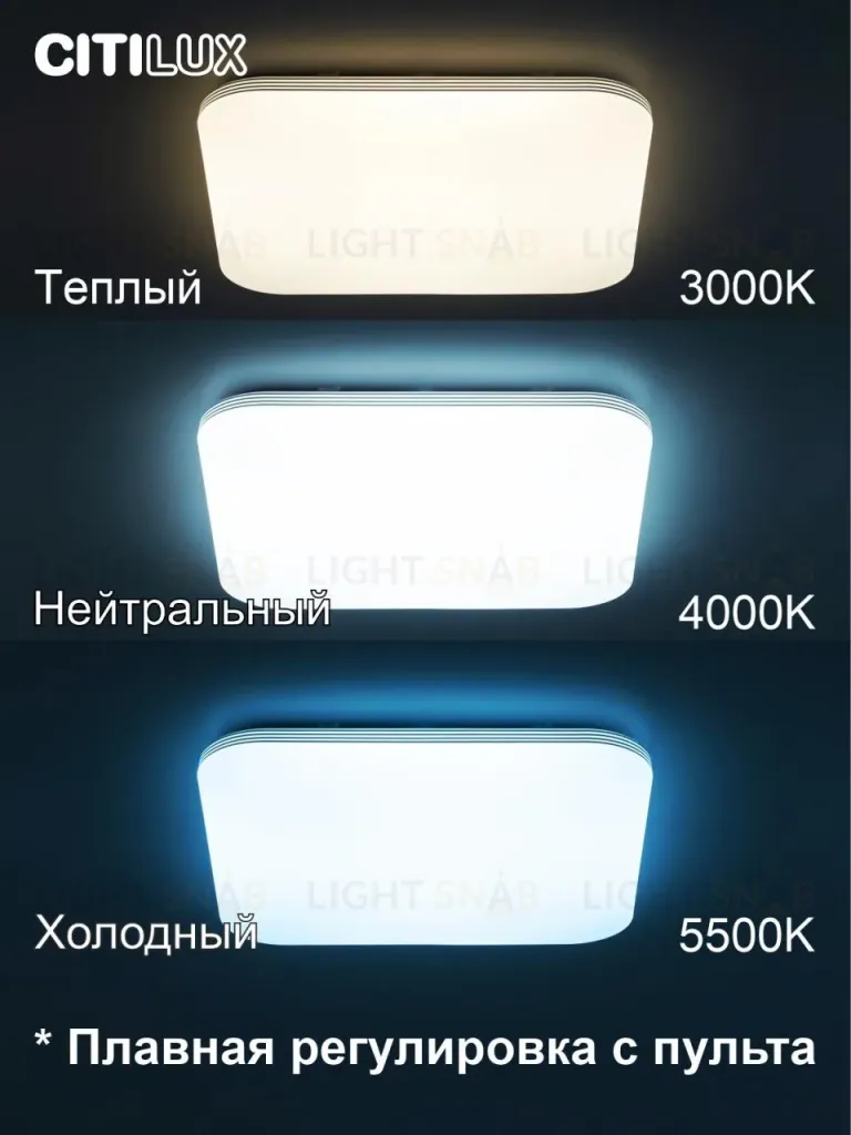 Потолочная люстра Citilux Симпла CL714K900G CL714K900G