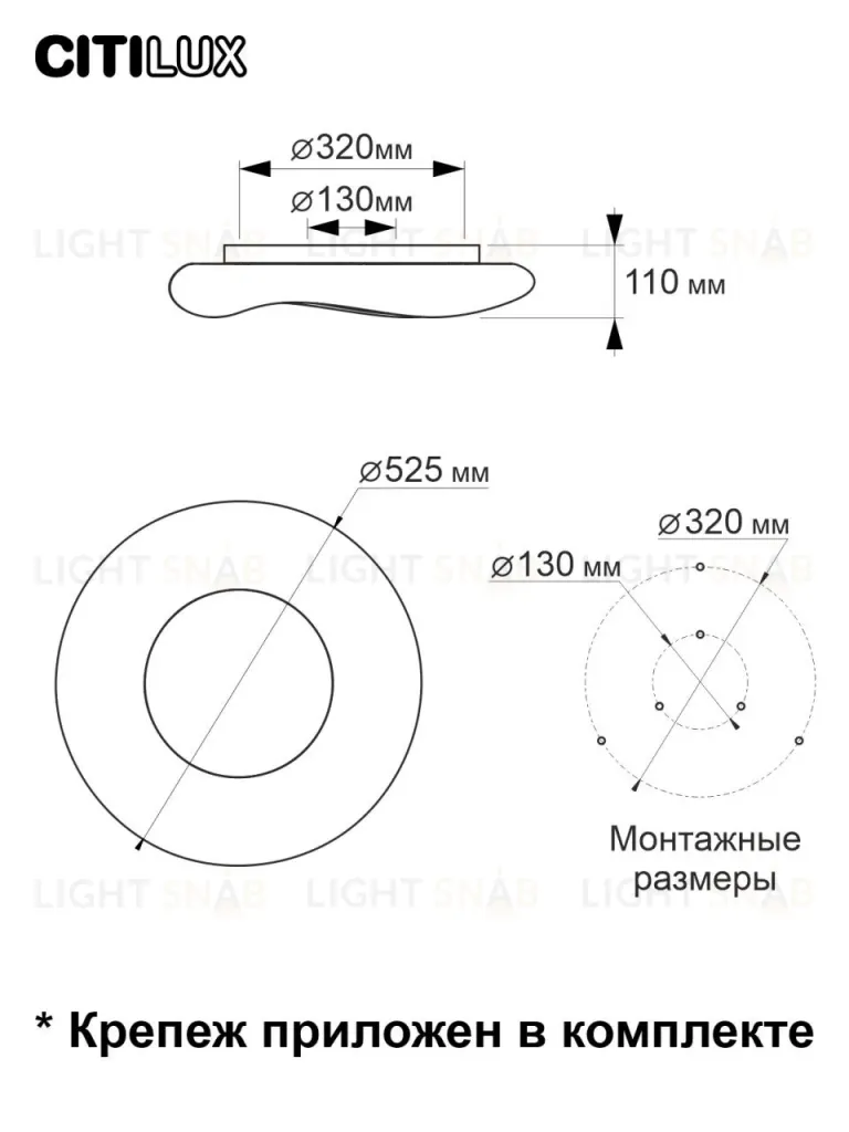 Потолочная люстра Citilux Стратус Смарт CL732A520G CL732A520G