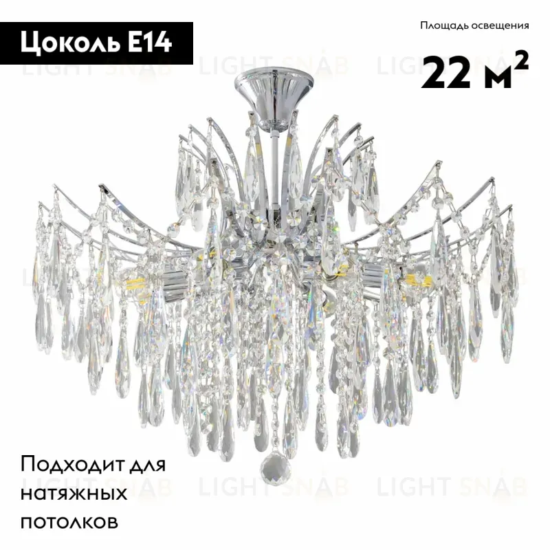 Потолочная люстра Citilux Селена CL302180 CL302180