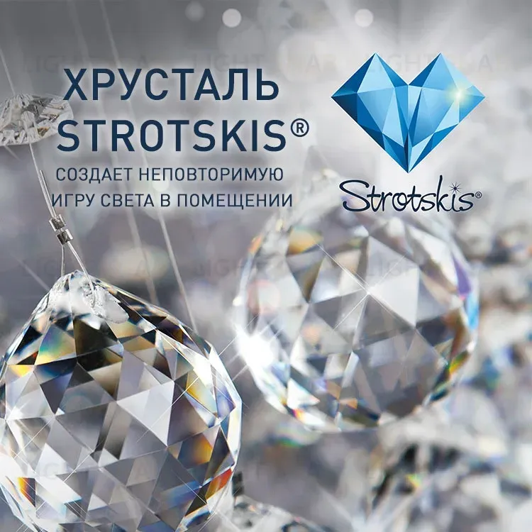 Подвесная люстра Eurosvet Amantea 10122/6 хром/прозрачный хрусталь Strotskis Smart (10106/6) a054108 10122/6 хром/прозрачный хрусталь Strotskis Smart (10106/6)