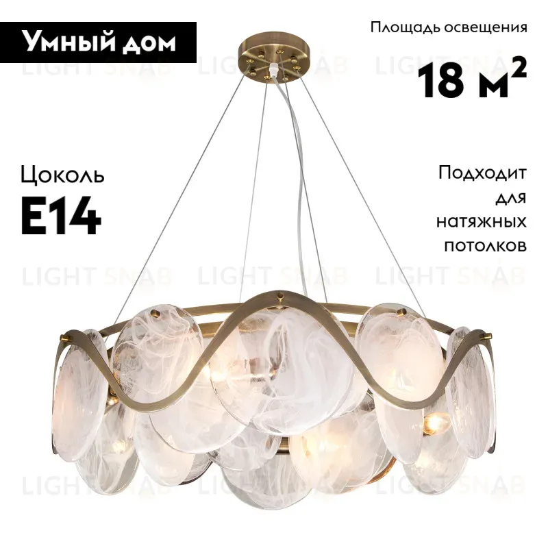 Подвесная люстра Bogate's Galicia 354/6 Smart (322/6) a054458 354/6 Smart (322/6)