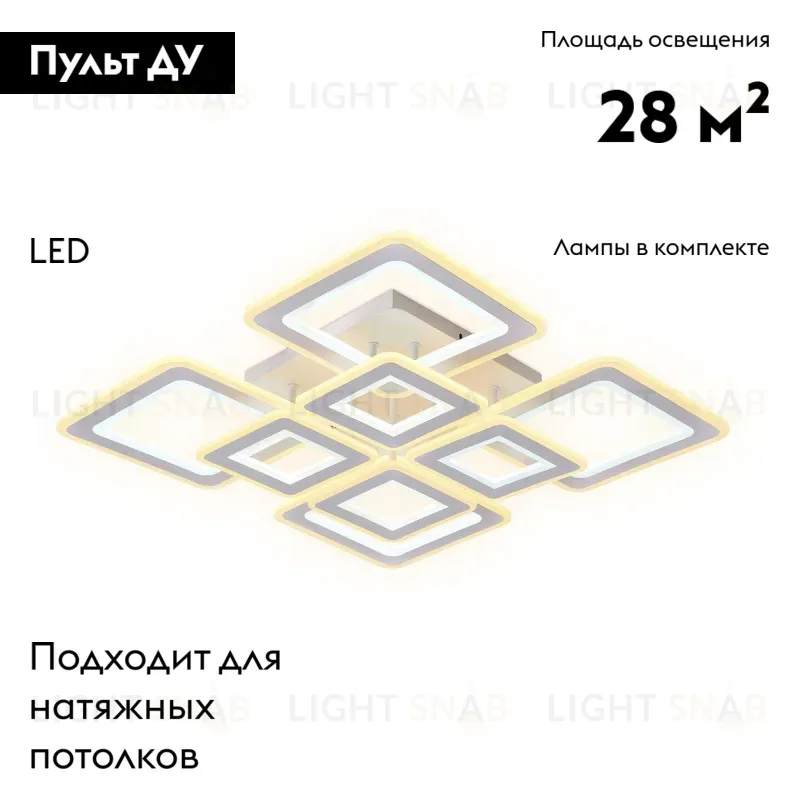 Потолочная светодиодная люстра Ambrella Light Acrylica Original FA868 FA868
