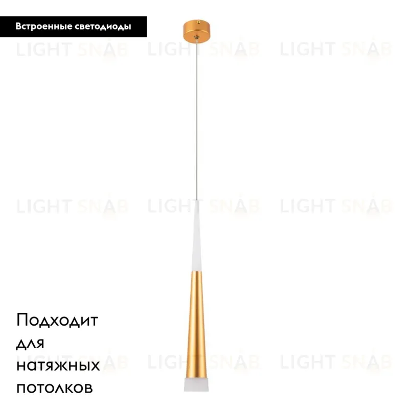 Подвесной светильник Arte Lamp Sabik A6010SP-1SG A6010SP-1SG