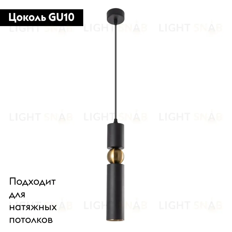Подвесной светильник Arte Lamp Ran A3162SP-1BK A3162SP-1BK