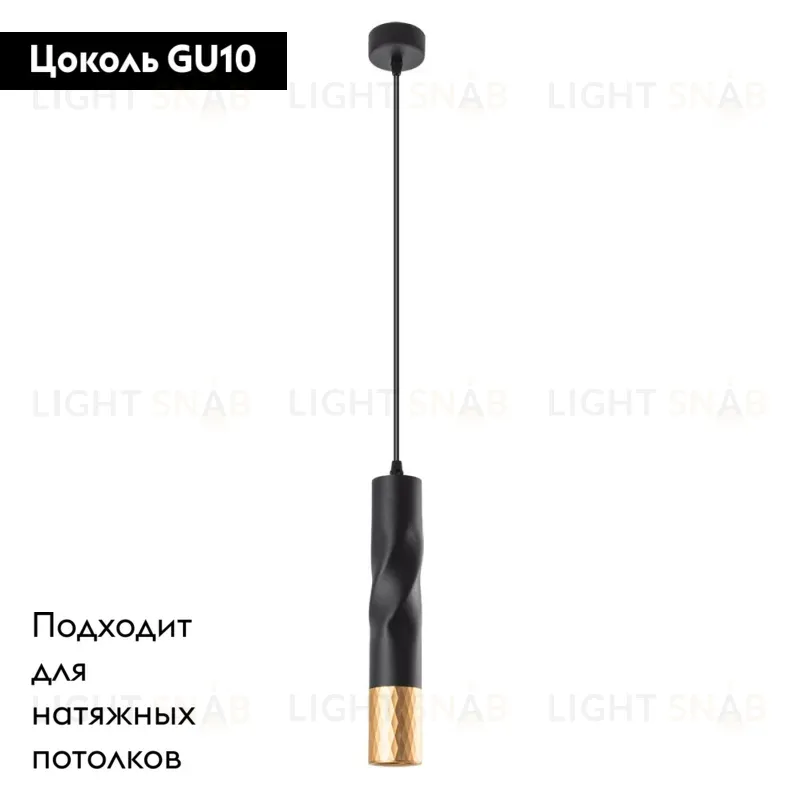 Подвесной светильник Arte Lamp Sadr A3280SP-1BK A3280SP-1BK