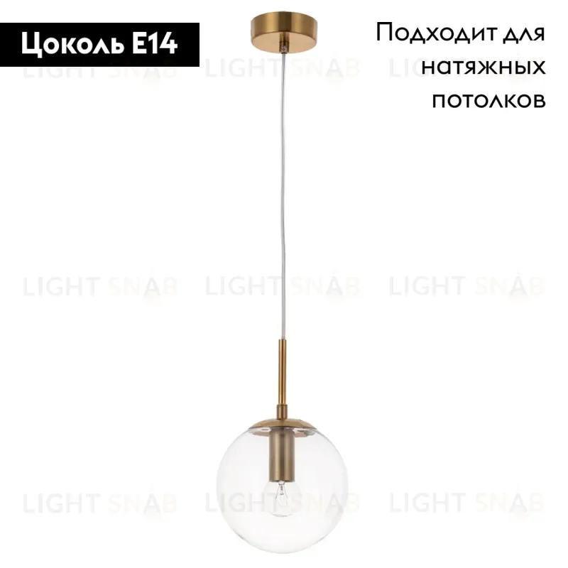 Подвесной светильник Arte Lamp Volare A1915SP-1AB A1915SP-1AB