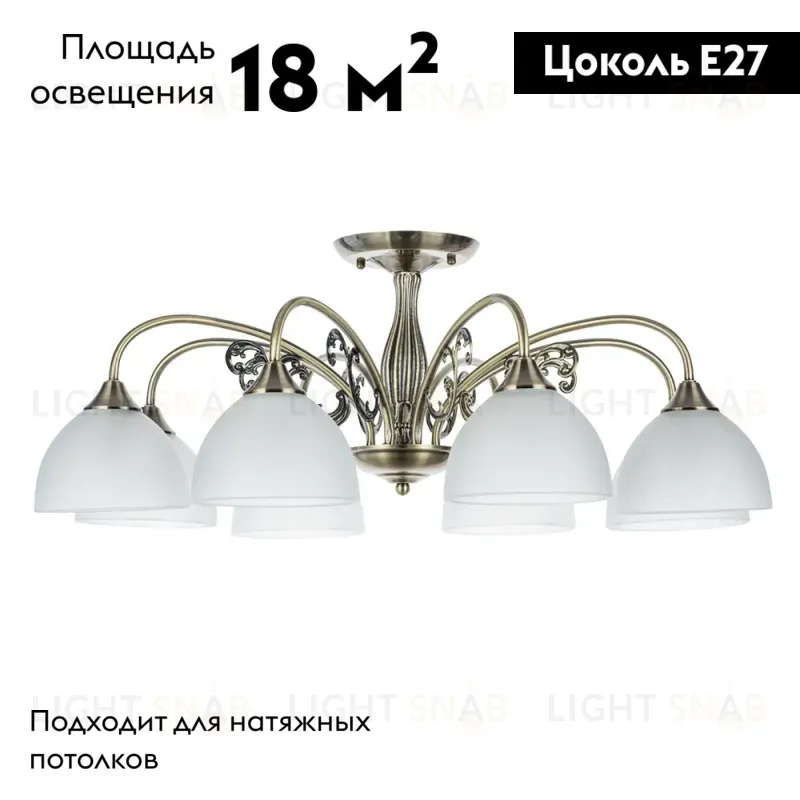 Потолочная люстра Arte Lamp Spica A3037PL-8AB A3037PL-8AB