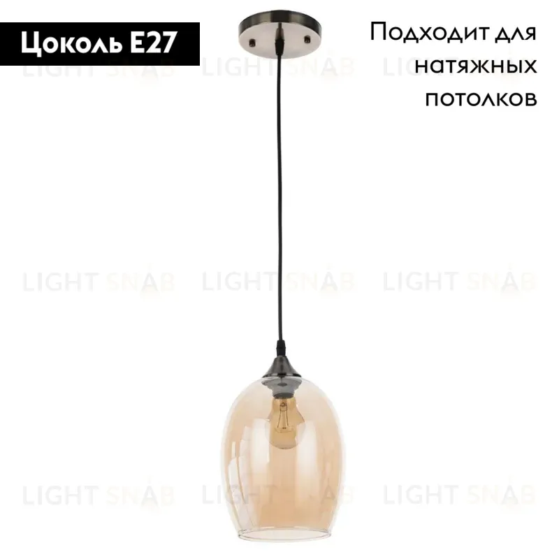 Подвесной светильник Arte Lamp Propus A4344SP-1AB A4344SP-1AB