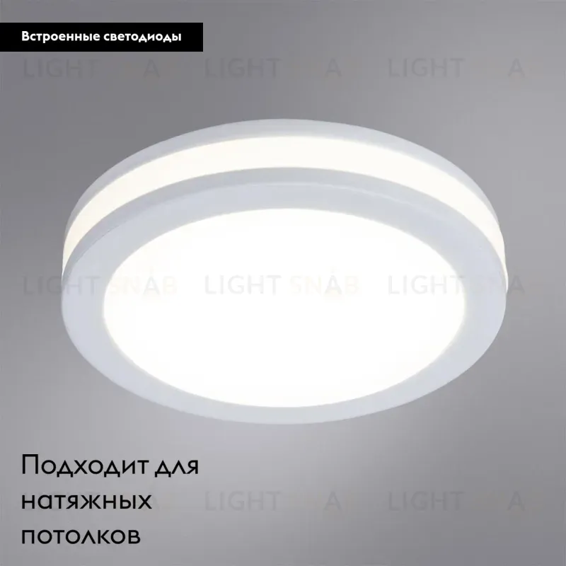 Встраиваемый светильник Arte Lamp Tabit A8430PL-1WH A8430PL-1WH