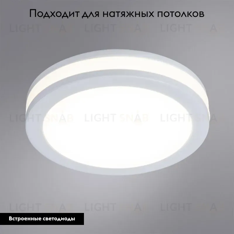 Встраиваемый светильник Arte Lamp Tabit A8430PL-1WH A8430PL-1WH