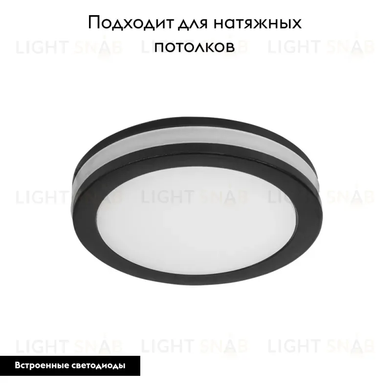 Встраиваемый светильник Arte Lamp Tabit A8430PL-1BK A8430PL-1BK