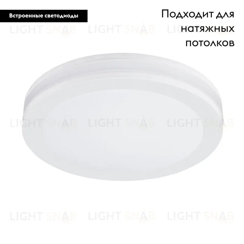 Встраиваемый светильник Arte Lamp Tabit A8431PL-1WH A8431PL-1WH