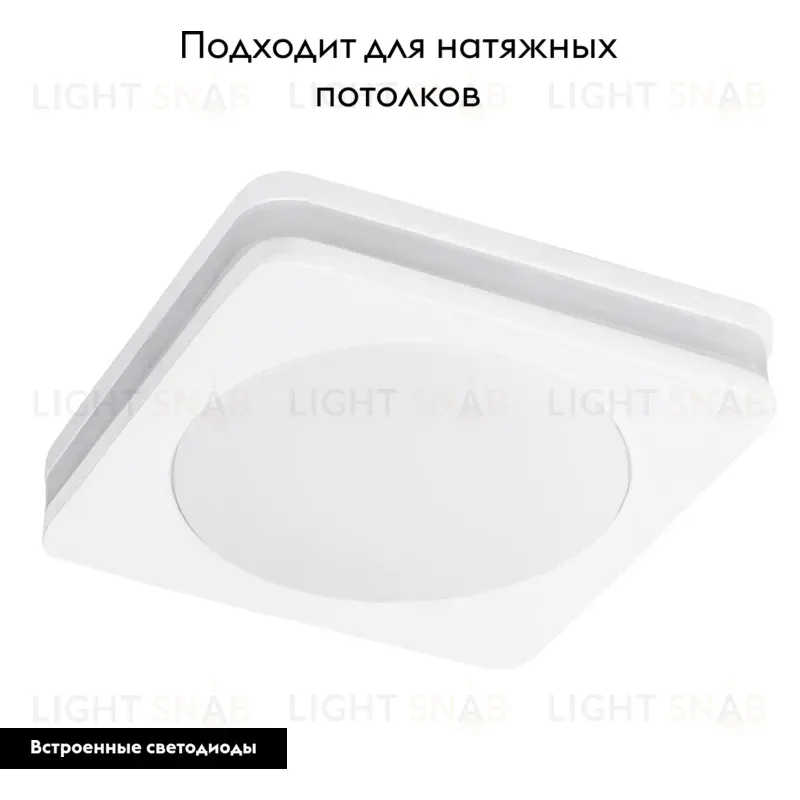 Встраиваемый светильник Arte Lamp Tabit A8432PL-1WH A8432PL-1WH