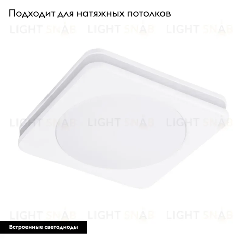 Встраиваемый светильник Arte Lamp Tabit A8433PL-1WH A8433PL-1WH