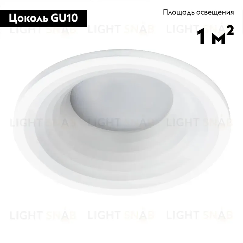 Встраиваемый светильник Arte Lamp Anser A2160PL-1WH A2160PL-1WH
