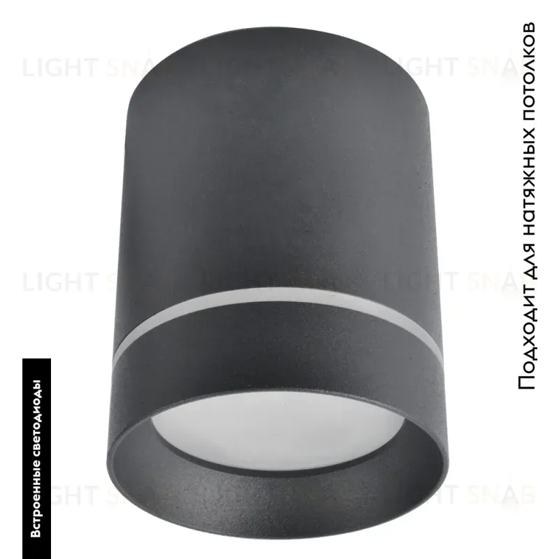 Накладной светильник Arte Lamp Elle A1949PL-1BK A1949PL-1BK