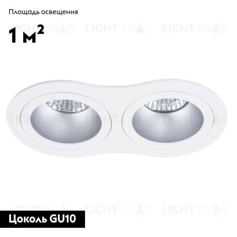 Встраиваемый светильник Arte Lamp Alkes A2161PL-2WH A2161PL-2WH
