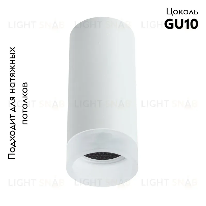 Накладной светильник Arte Lamp Ogma A5556PL-1WH A5556PL-1WH