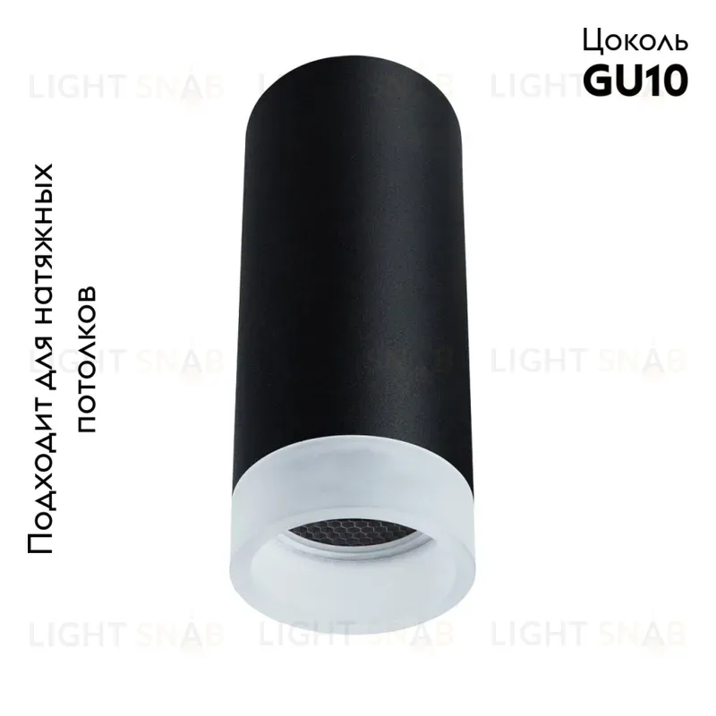 Накладной светильник Arte Lamp Ogma A5556PL-1BK A5556PL-1BK