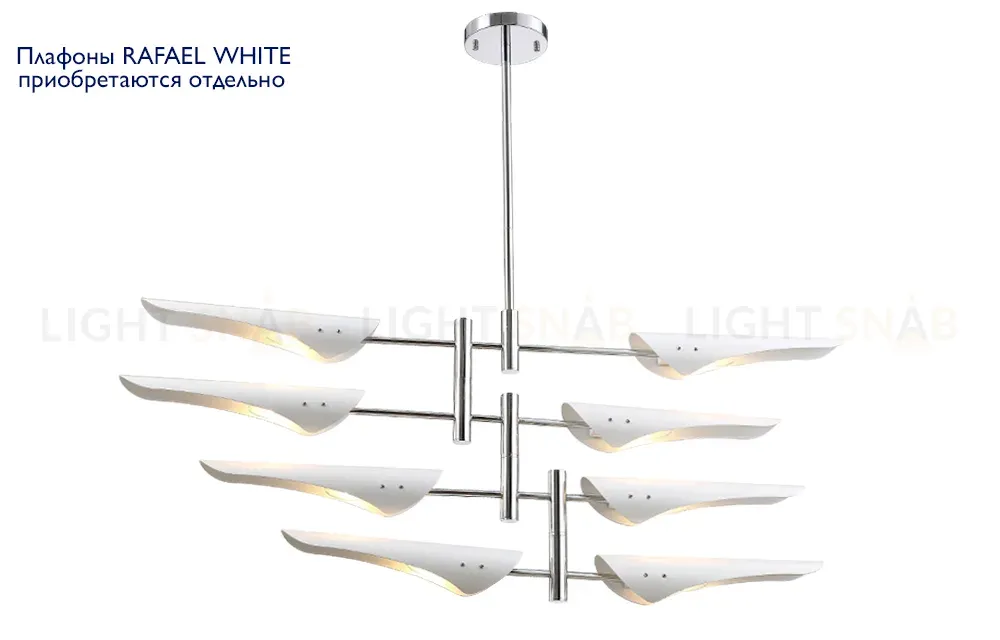 Люстра на штанге Crystal Lux Rafael RAFAEL SP8 CHROME RAFAEL SP8 CHROME