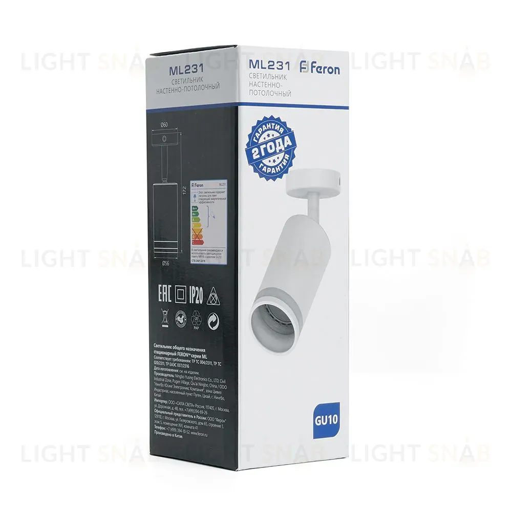 Спот Feron ML231 41486 41486