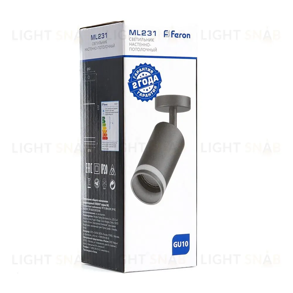 Спот Feron ML231 41487 41487