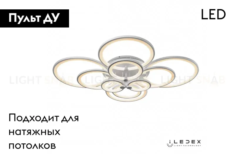 Потолочная люстра iLedex Ring A001/10 WH A001/10 WH