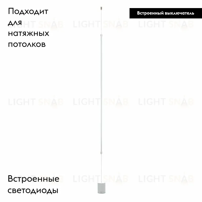 Торшер Loft IT Slim 3604-WH 3604-WH