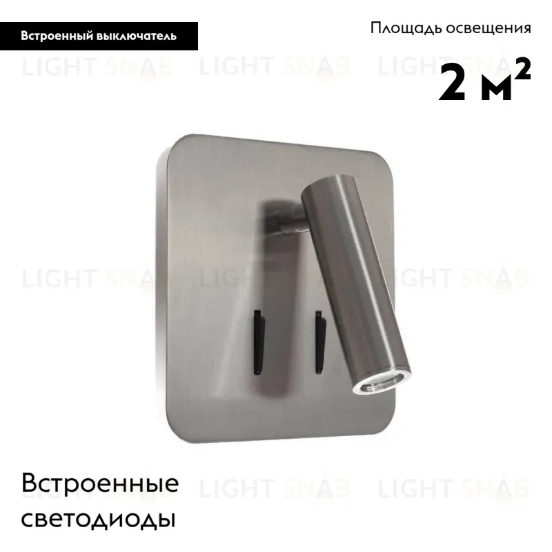 Бра Loft IT Floadow LOFT2019-N LOFT2019-N
