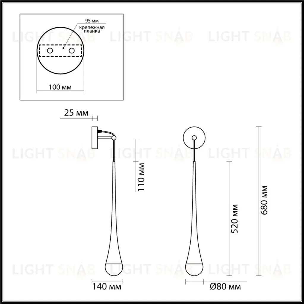 Бра Odeon Light Gota 4285/1W 4285/1W