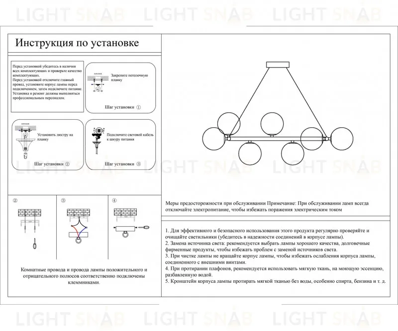 Люстра на штанге Kink Light Сида 07508-10,19 07508-10,19