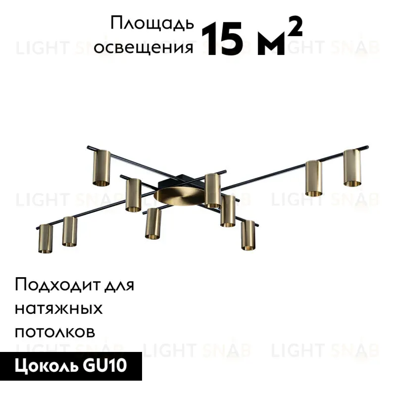 Потолочная люстра Loft IT Tribes 8120C-10 8120C-10