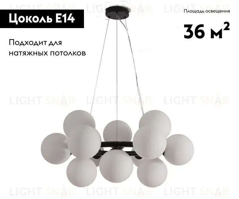 Подвесная люстра Kink Light Сида 07508-12,19 07508-12,19