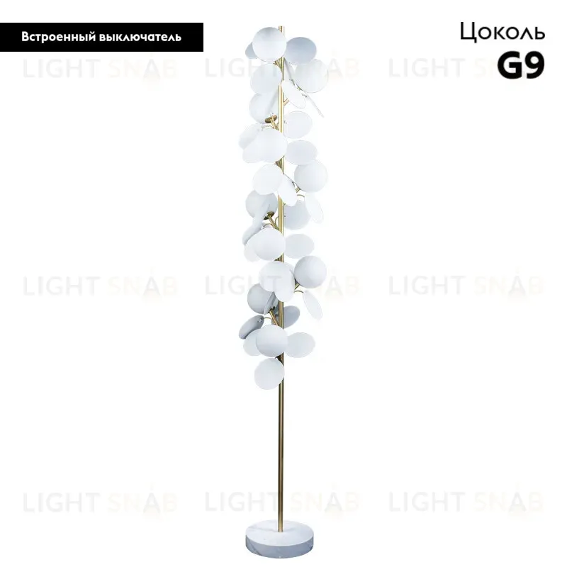 Торшер Loft IT Matisse 10008F white 10008F white