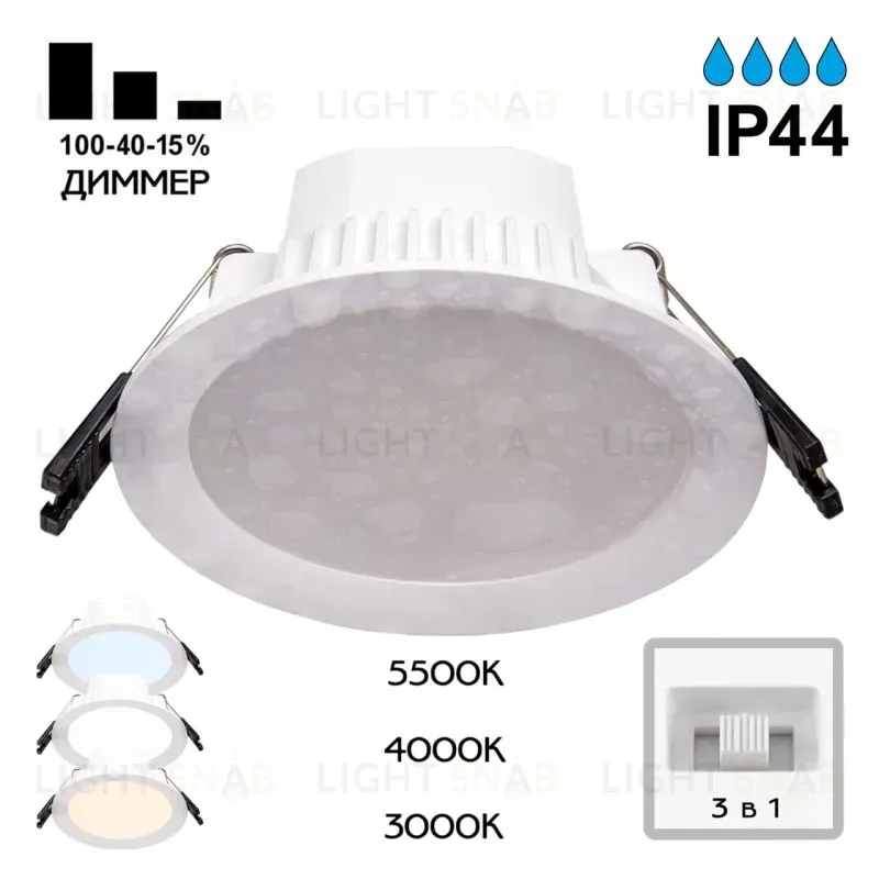 Встраиваемый светильник Citilux Акви CLD008110V CLD008110V