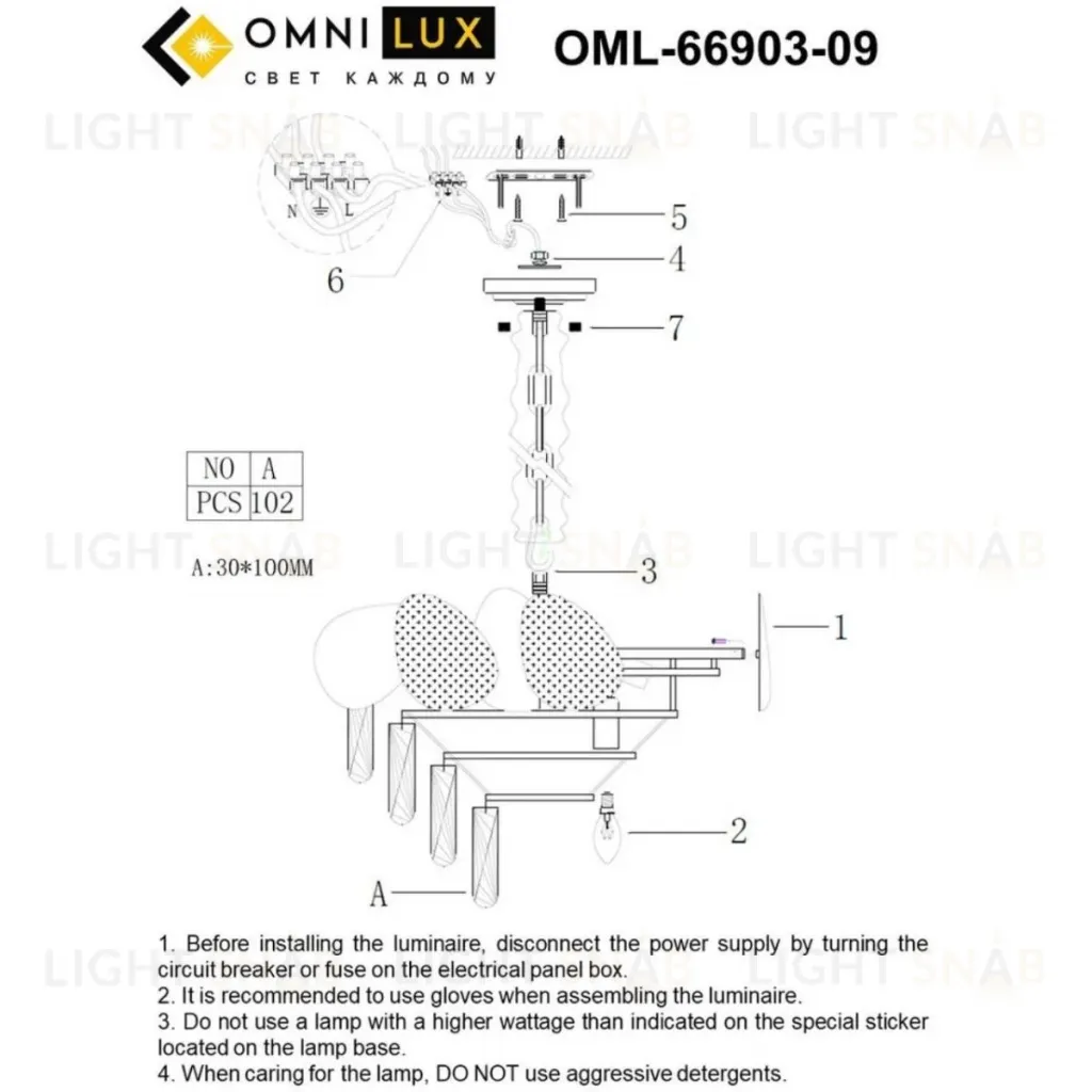 Подвесная люстра Omnilux Ardea OML-66903-09 OML-66903-09