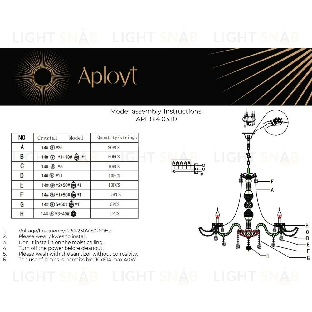 Подвесная люстра Aployt Marunia APL.814.03.10 APL.814.03.10