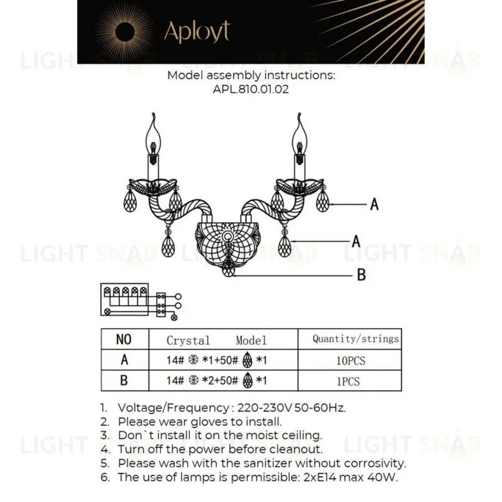 Бра Aployt Anula APL.810.01.02 APL.810.01.02