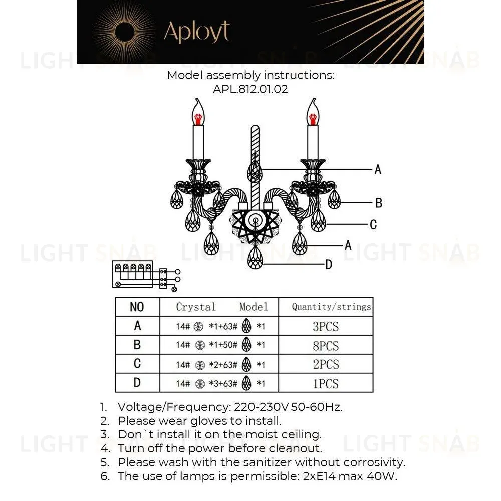 Бра Aployt Ketrin APL.812.01.02 APL.812.01.02