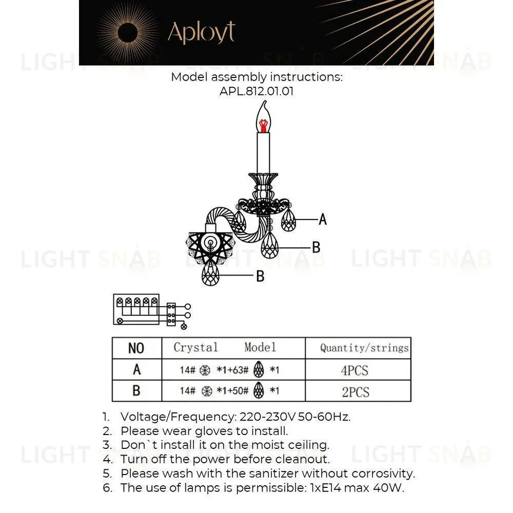 Бра Aployt Ketrin APL.812.01.01 APL.812.01.01