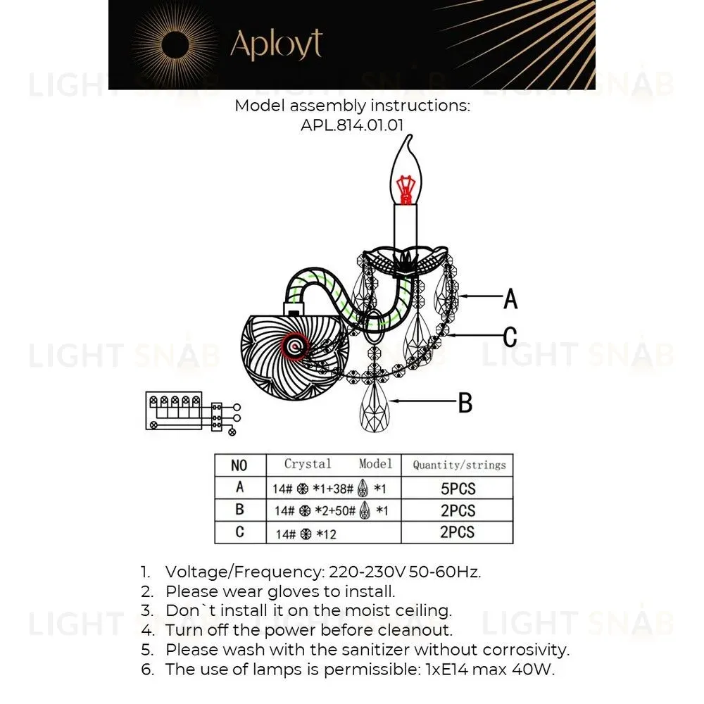 Бра Aployt Marunia APL.814.01.01 APL.814.01.01