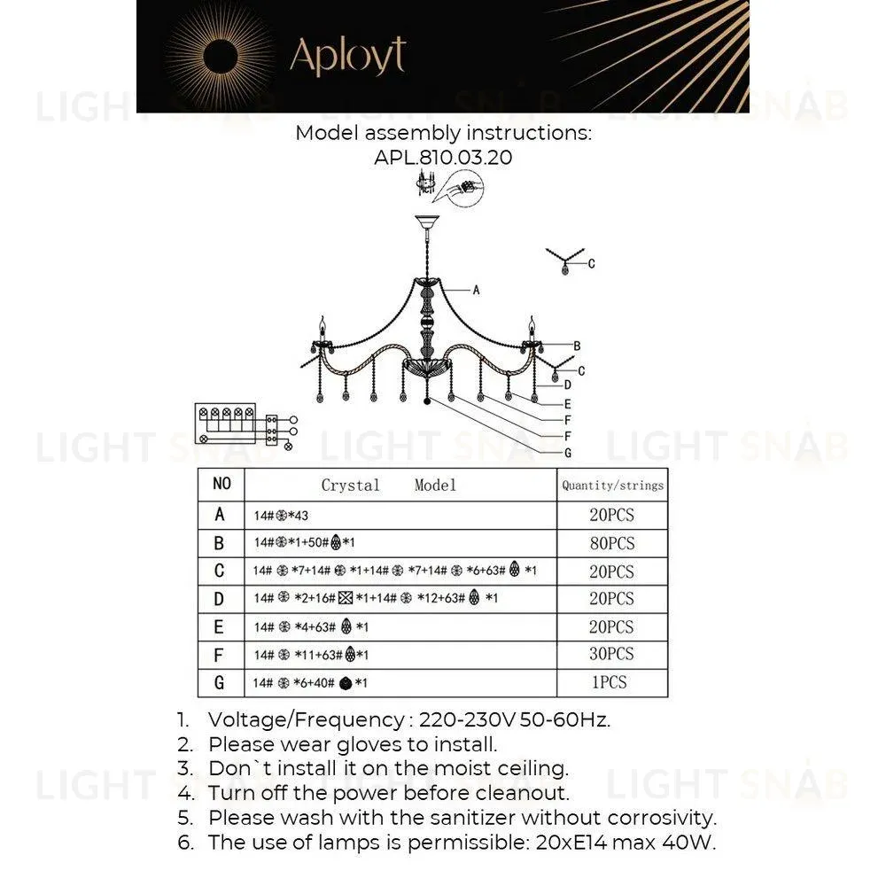 Подвесная люстра Aployt Anula APL.810.03.20 APL.810.03.20