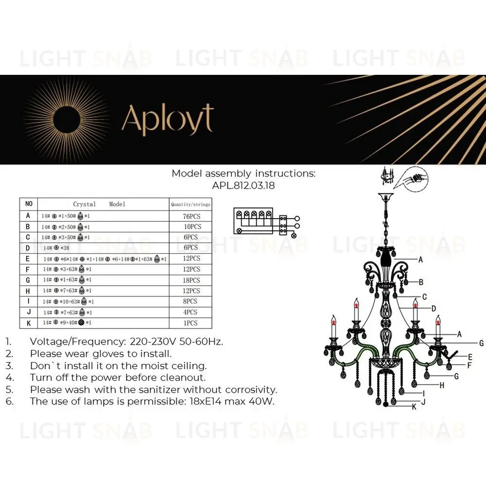 Подвесная люстра Aployt Ketrin APL.812.03.18 APL.812.03.18