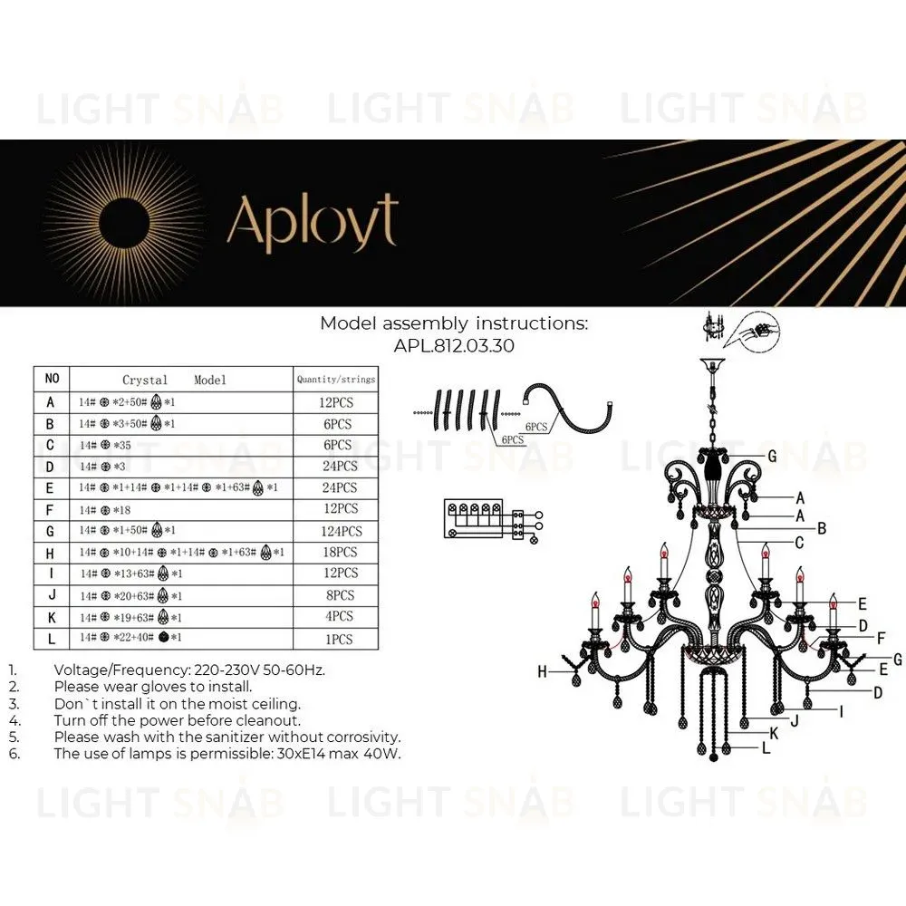 Подвесная люстра Aployt Ketrin APL.812.03.30 APL.812.03.30