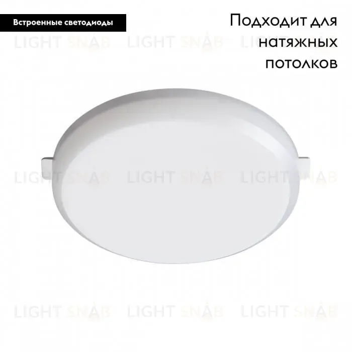 Встраиваемый влагозащищенный светильник Novotech Pandora 358676 358676