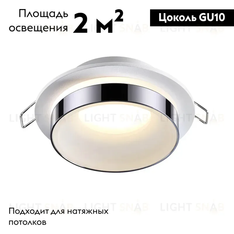 Встраиваемый влагозащищенный светильник Novotech Water 370782 370782