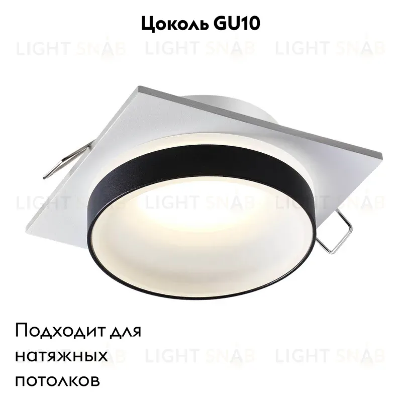 Встраиваемый влагозащищенный светильник Novotech Water 370788 370788