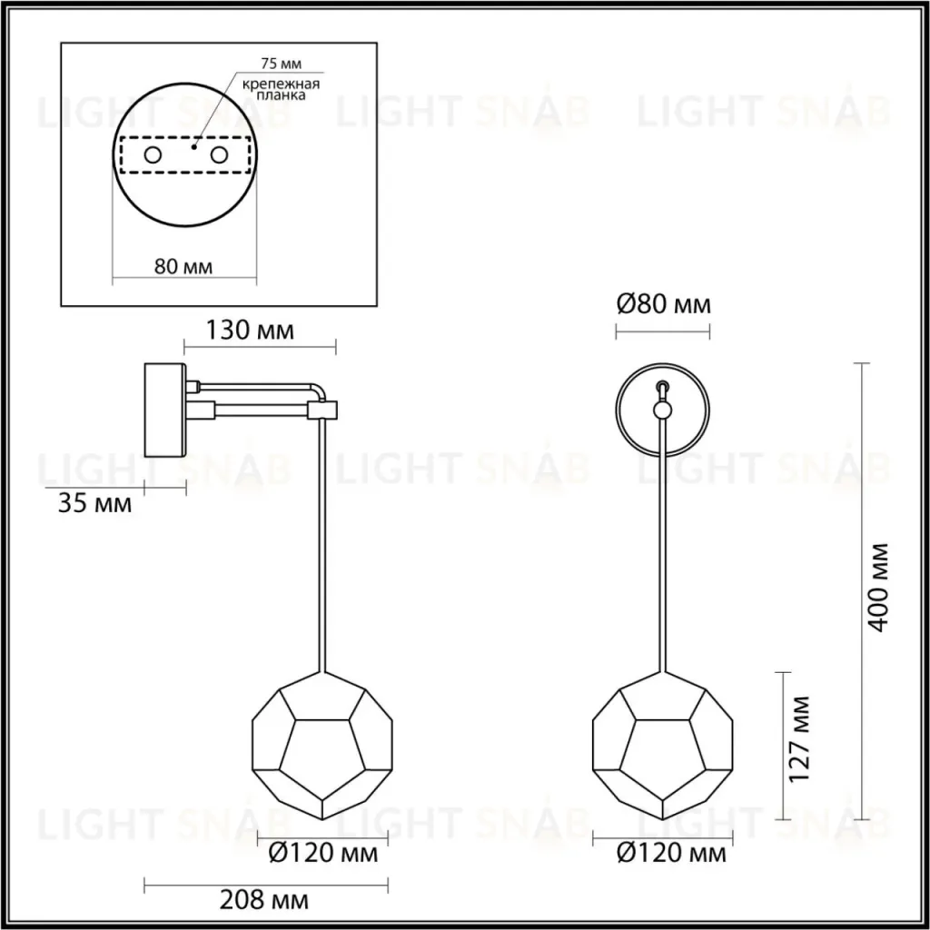 Бра Odeon Light Bingo 4304/7WL 4304/7WL