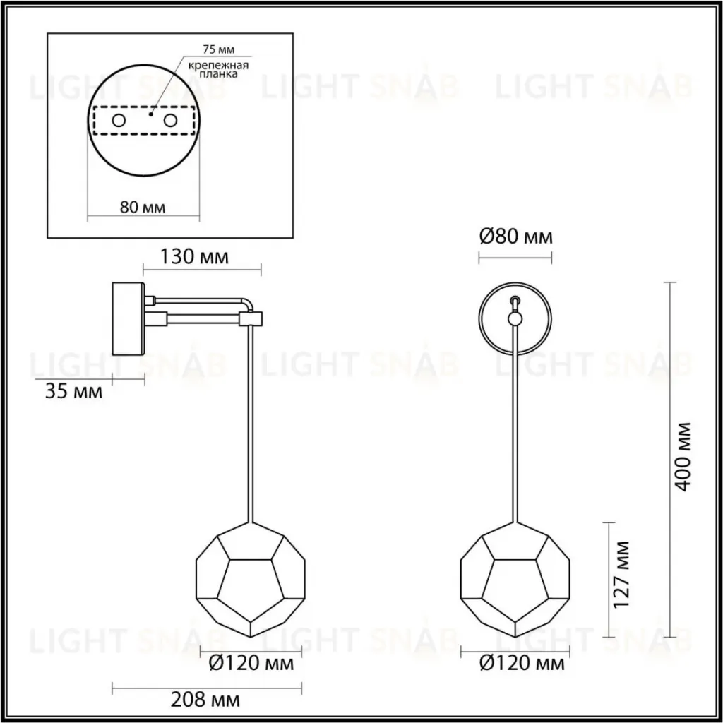 Бра Odeon Light Bingo 4305/7WL 4305/7WL